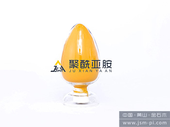 A-PI-31B PTFE复合用聚酰亚胺树脂