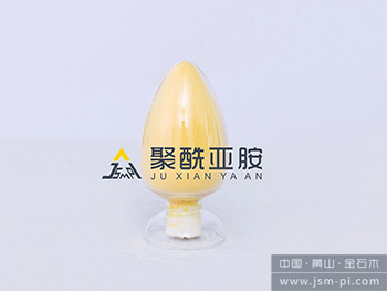 A-PI-32 PTFE复合用聚酰亚胺树脂