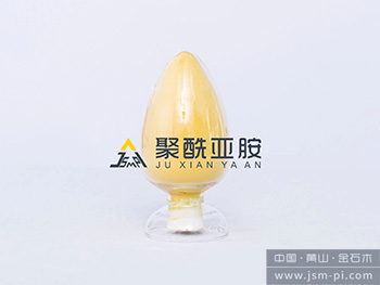 A-PI-33 PTFE复合用聚酰亚胺树脂