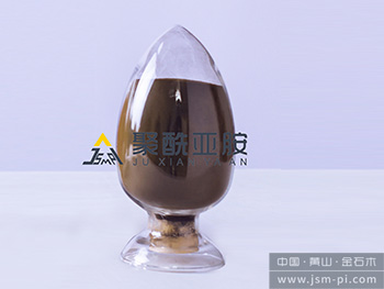 A-PI-D 电性能改性聚酰亚胺树脂
