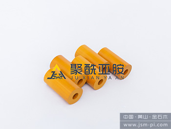 聚酰亚胺冷压管材