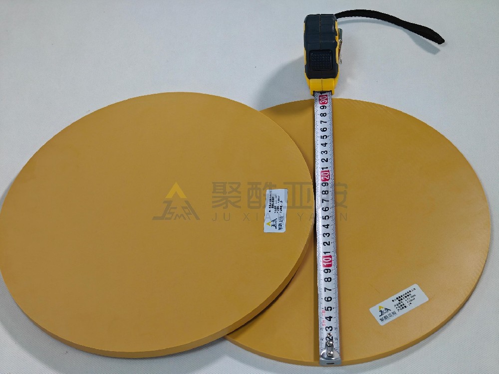 A-PI-480H 聚酰亚胺（PI）