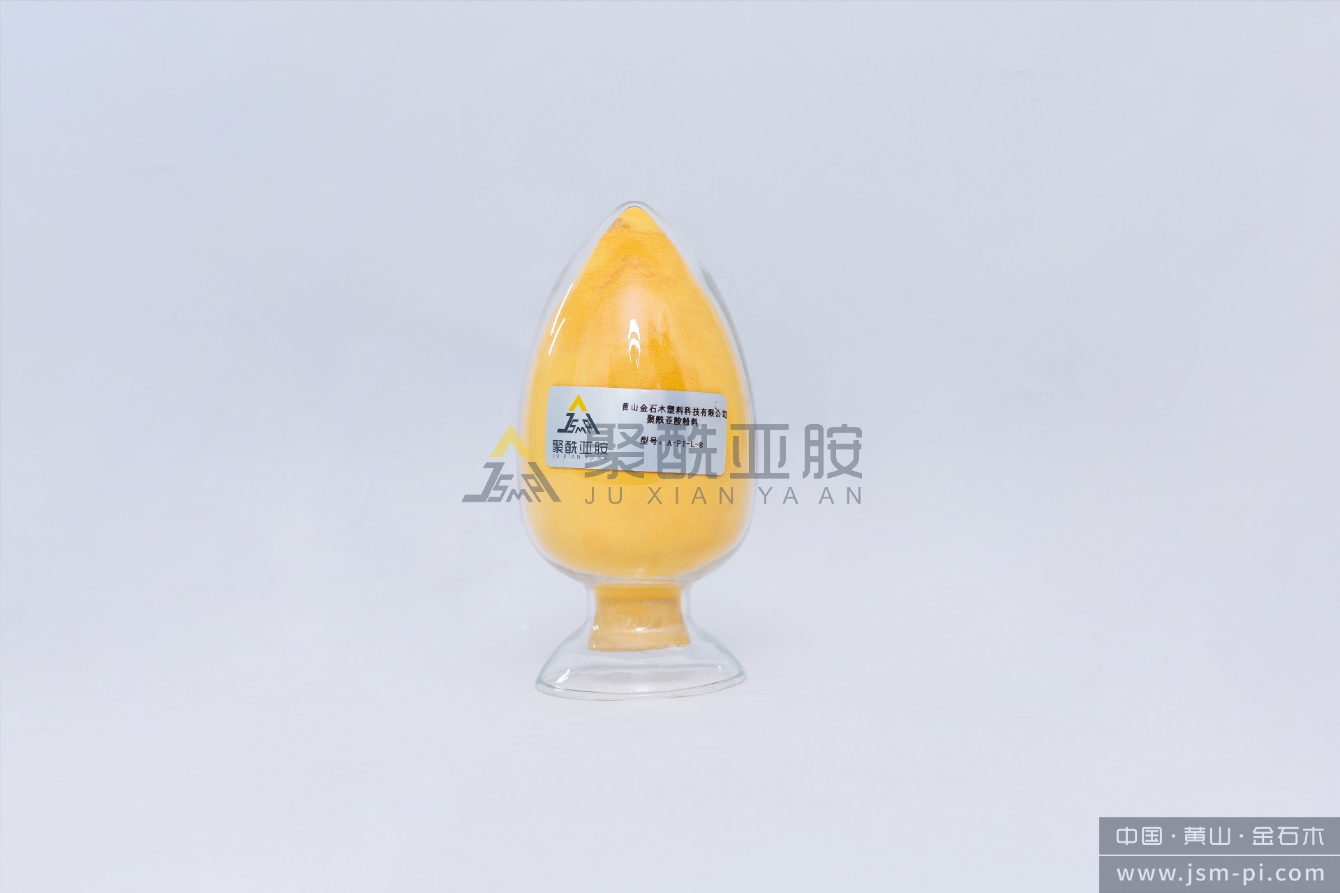 A-PI-L8 基础聚酰亚胺树脂.jpg